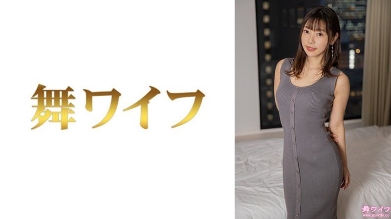 跳舞人妻 沙月纱荣子 2 MY-884