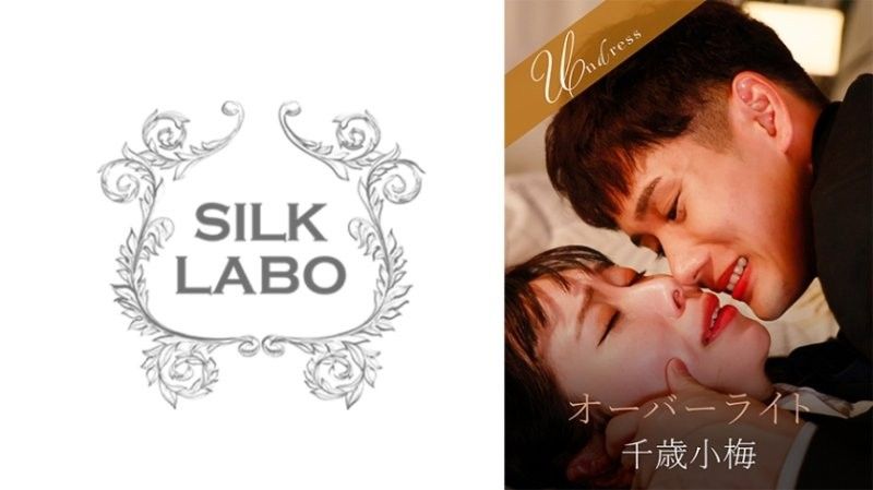 覆盖 Minami Kozue Chitose Koume SILKU-117