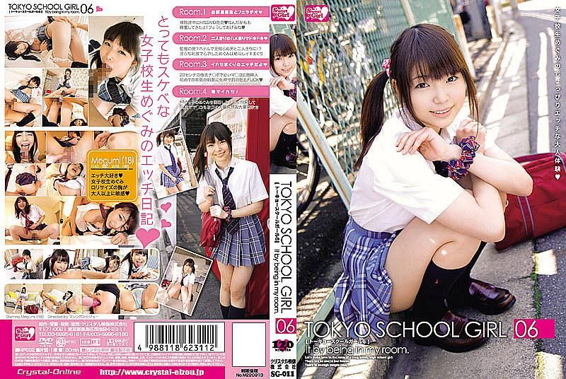 TOKYO SCHOOL GIRL 06 SG-011