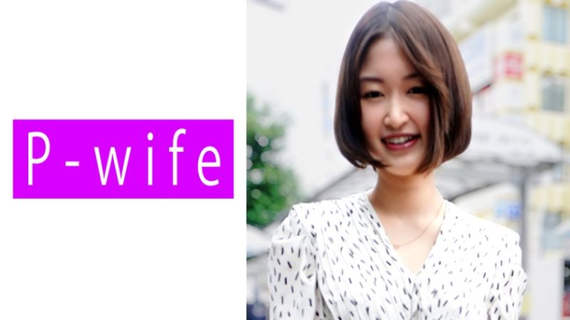 芽衣奈 811PWIFE-950