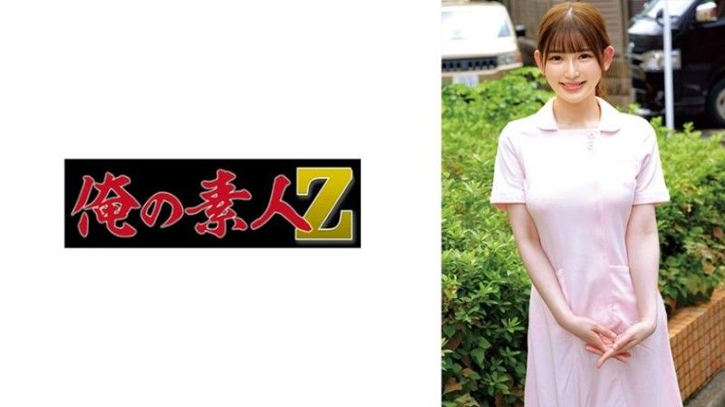 明里桑 230ORECO-964