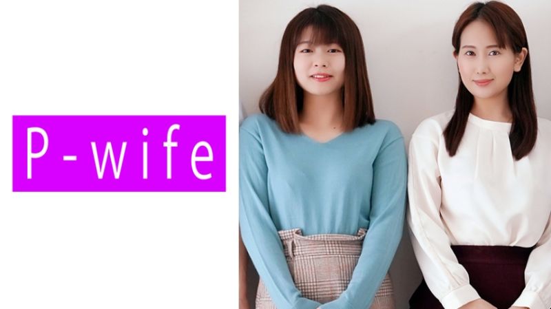 P-WIFE 香澄&园田夫妇 811PWIFE-855