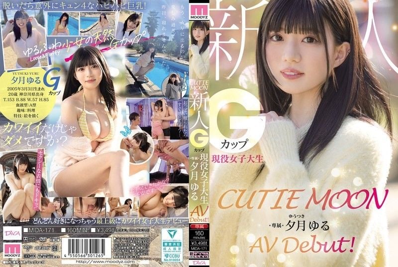 CUTIE MOON 新人 G罩杯现役女大学生 专属 夕月悠琉 AV出道！ MIDA-171