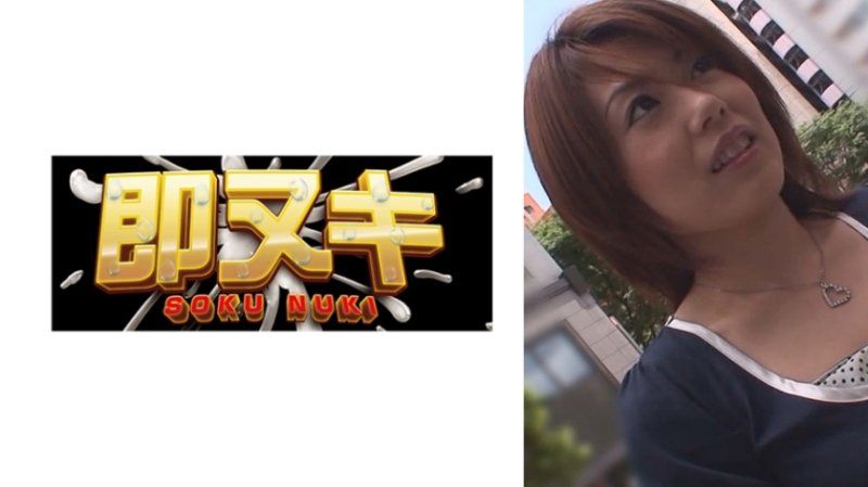   外表看起来温和，实际上却是一位只想着色情事的人妻！与热情的太太进行内射性爱！ V090-I04