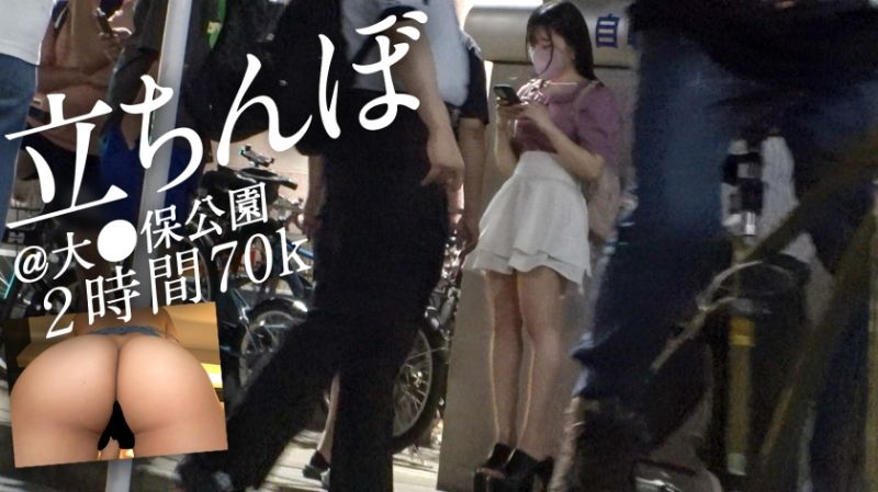 芽衣/年齢19歳(推定)/站壁＠大●保公园 332SYS-012