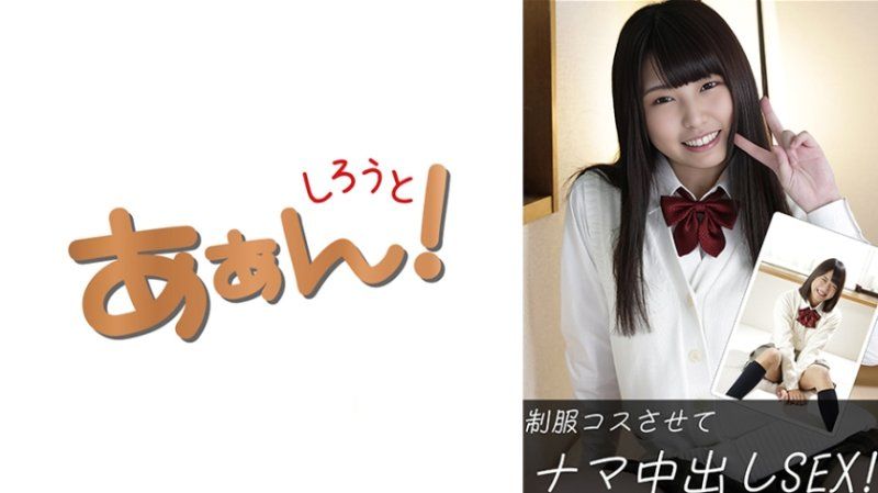 诗织与美加 SAAN-014