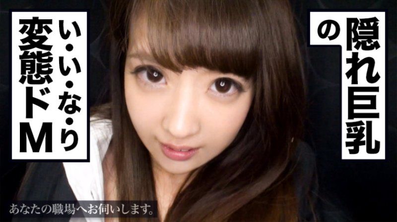 来你公司叨扰一番。 Case.08 MIUM-226