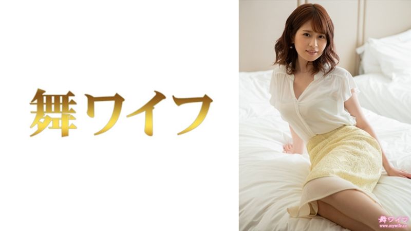 跳舞人妻 纟井麻衣奈 2 292MY-810