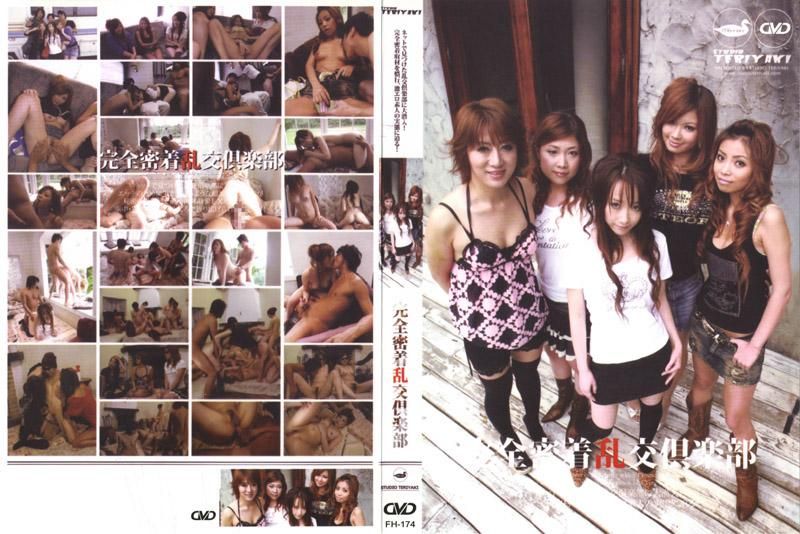 完全跟拍 乱交俱乐部 FH-174