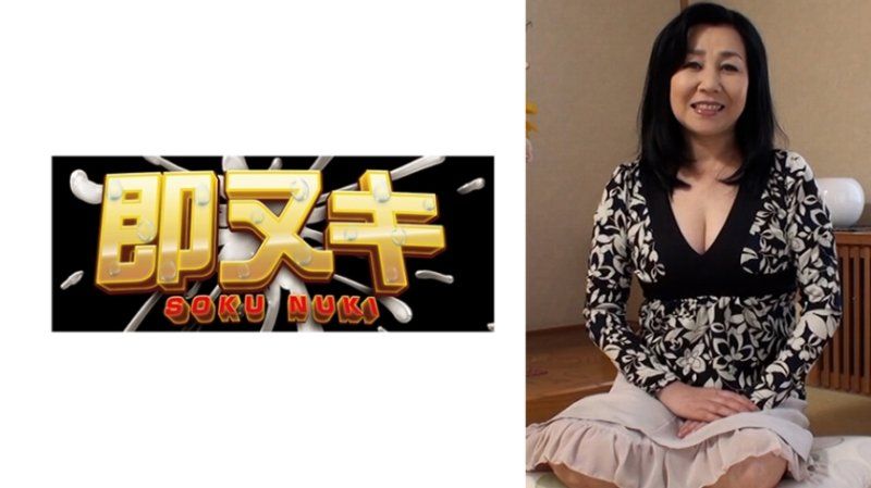   释放成熟的性感身体！在相机前进行第一次性爱，五十路熟女因紧张和快感而失去理智，大胆地摇动巨乳，疯狂地交配！ H082-G02