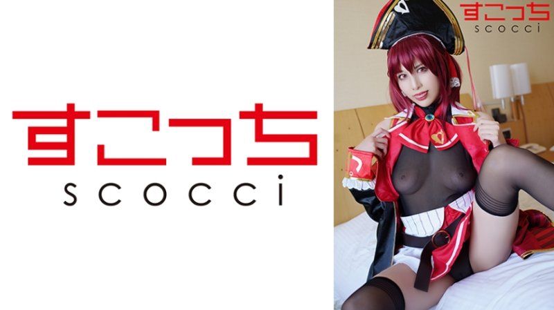   【中出】严选角色扮演美少女怀下我小孩！【宝●玛琳】 SCOH-192