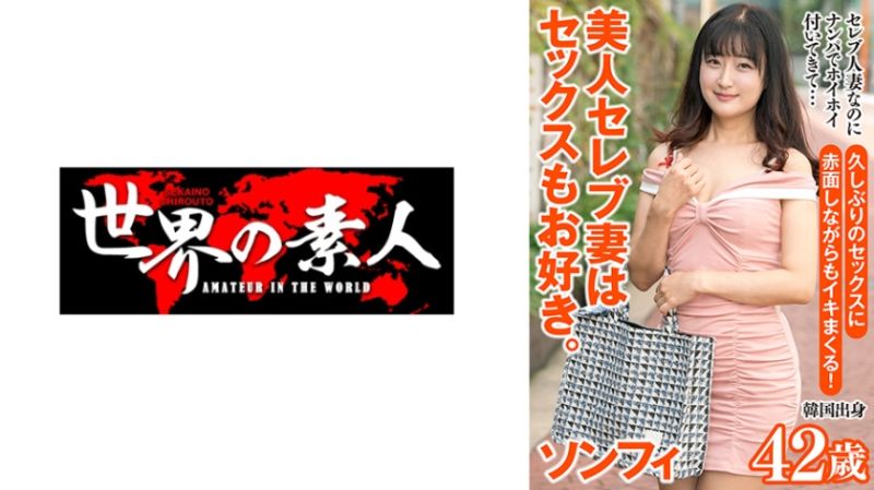 宋妃 from 韩国 361SEKAO-183