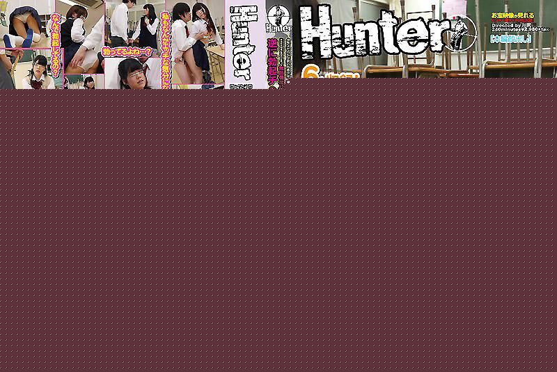 クラスでパシリ扱いのボクは、扫除系をいつも押し付けられて一人で扫除しています。そんなボクでも唯一普通に接してくれる女子が心配してボクを手伝ってくれたのですが、雑巾がけの时に见えてしまった无防备なパンチラに目が钉付け！ HUNT-844