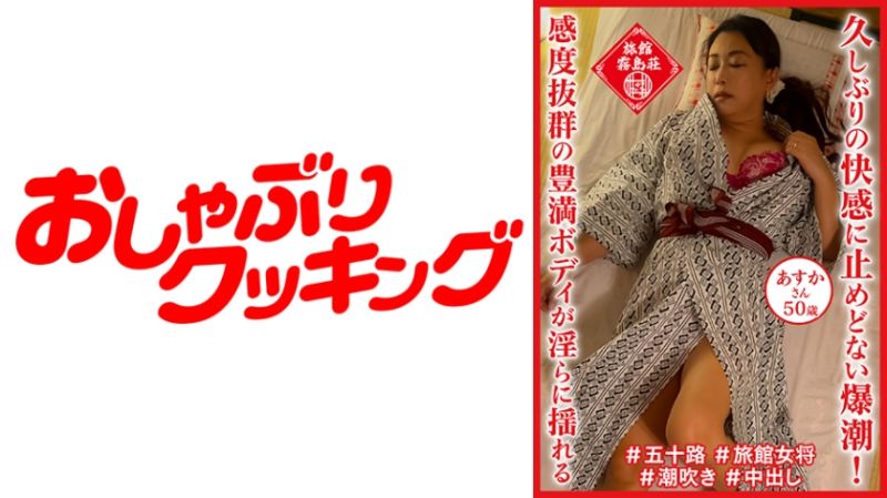 睽违许久快感止不住爆潮！感度出众的丰满身躯淫荡晃动 404DHT-1020