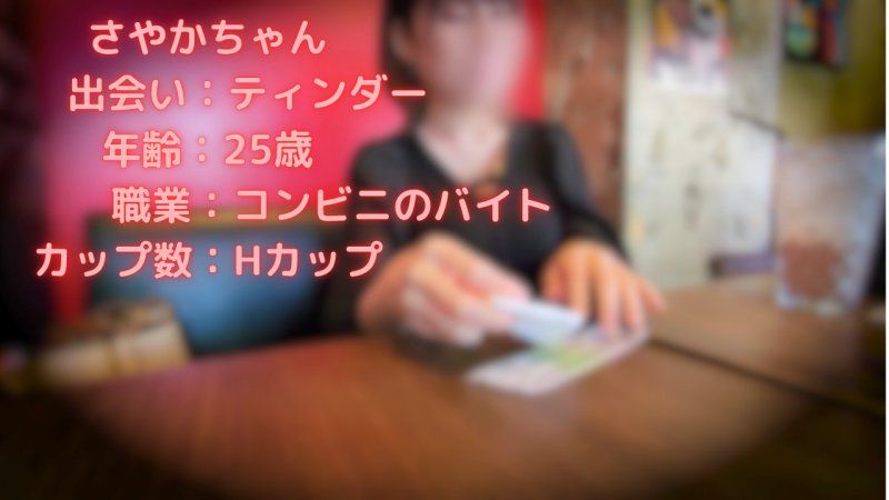 和H界代表的H罩杯超绝H的便利商店店员在世界冠军赛中判定为和局！ FC2-PPV-4714455