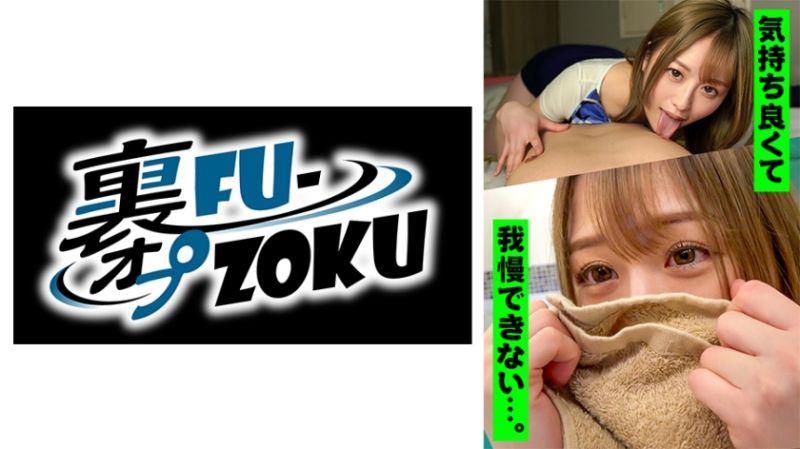 叫外送男士按摩来了强气妹子！摘下口罩后美人过头下跪求自拍性爱 768IOG-011