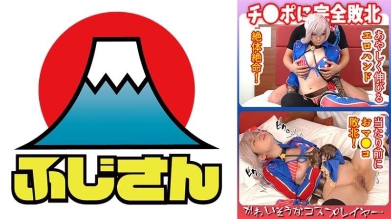 可怜的coser被屌彻底打败,淫荡的手神秘地伸出,陷入绝境！ 当然,小穴被打败了！ CIAO-021