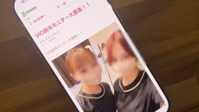 【新人研修】用巴西式除毛体验者射精了w【在2名女性面前露出鸡巴】【CFNM】 FC2-PPV-4783770