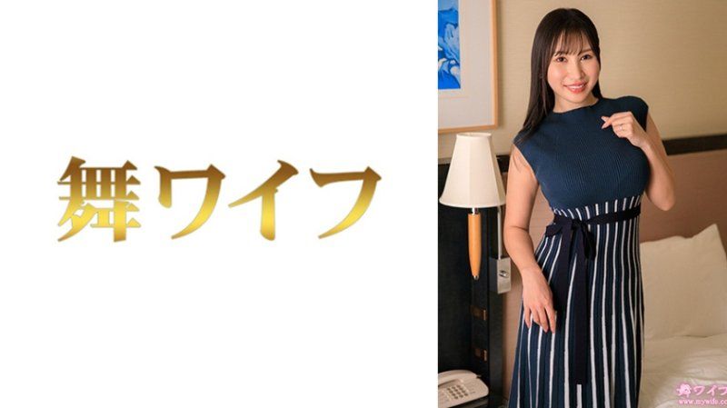 跳舞人妻 坂下美结2 MY-988