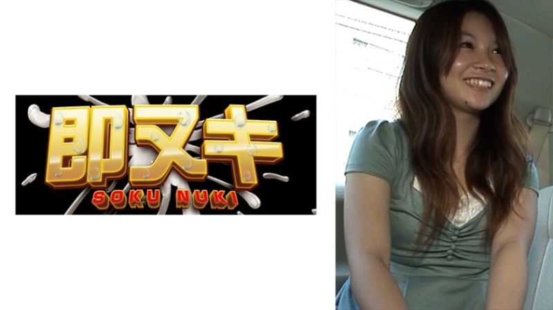 有名女子大学限定的真实搭讪！假借节目访谈花言巧语带进车里搭讪！秀出金钱中出做爱！ 741V006-G04