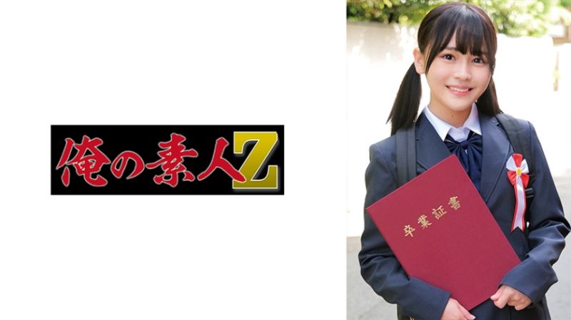 菜乃香 230ORECO-621