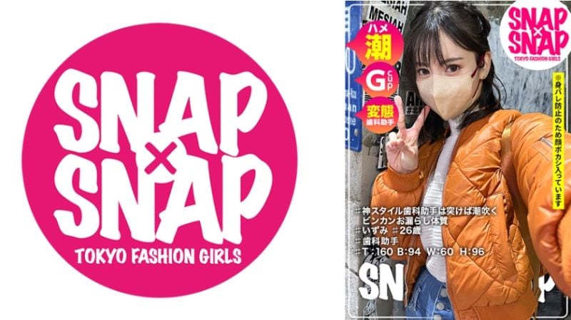 SNAP×SNAP model.016_泉 786SNA-016