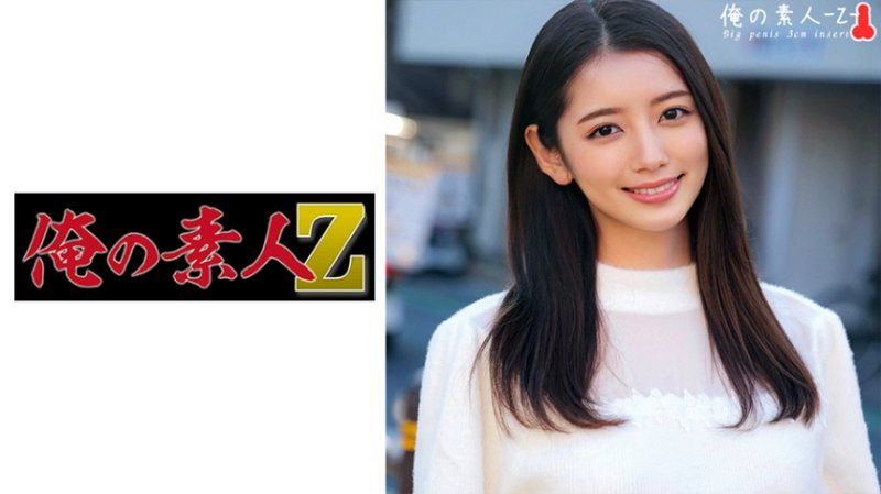 我的素人 环奈 230ORECO-366