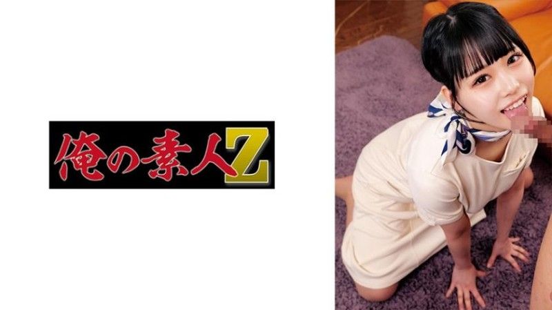 日葵桑 230ORECO-921