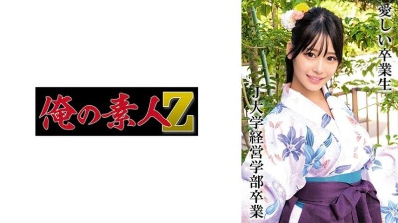 H桑 J大学毕业 230OREMO-326