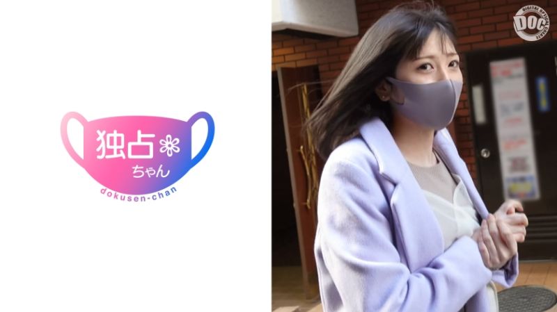 独佔私拍 紬 DOCS-021