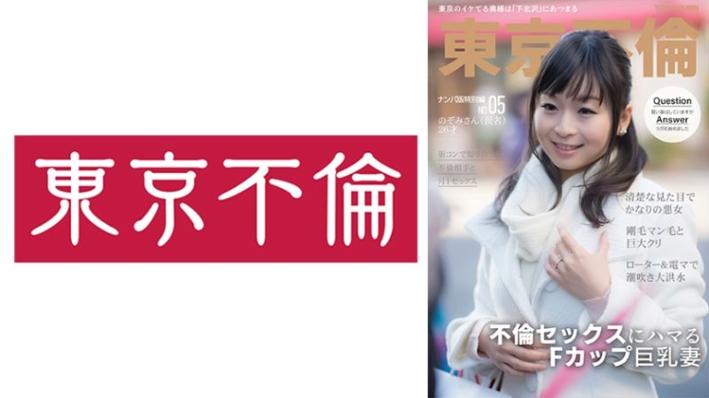 以清纯样子热情赞扬不伦性爱的邪恶女人 希 525DHT-1056