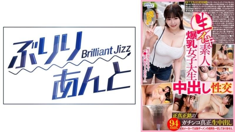 无套高潮素人爆乳女大学生中出性交 日葵 LBJ-039