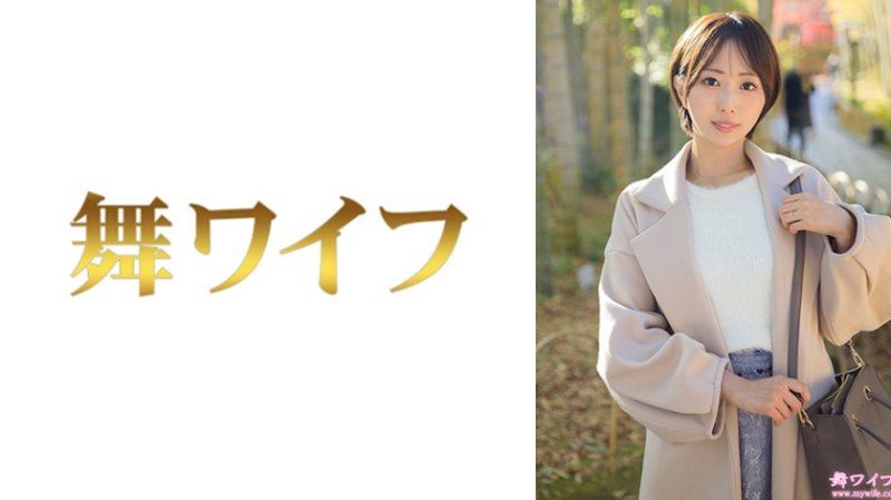 跳舞人妻 松下雪音1 MY-989