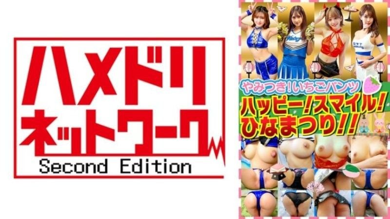 业余在家偷拍裙底私人照片第89卷！四款大胆的 cosplay 服装,散发出性感美丽的魅力！ ！这次摄影会太色情了,你都不敢眨眼！ ！ STVF-088