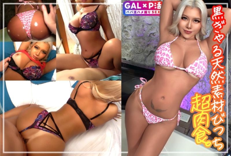 对湿濡找干爹性爱持续高潮的淫乱辣妹连续2中出！！ 099NTK-879