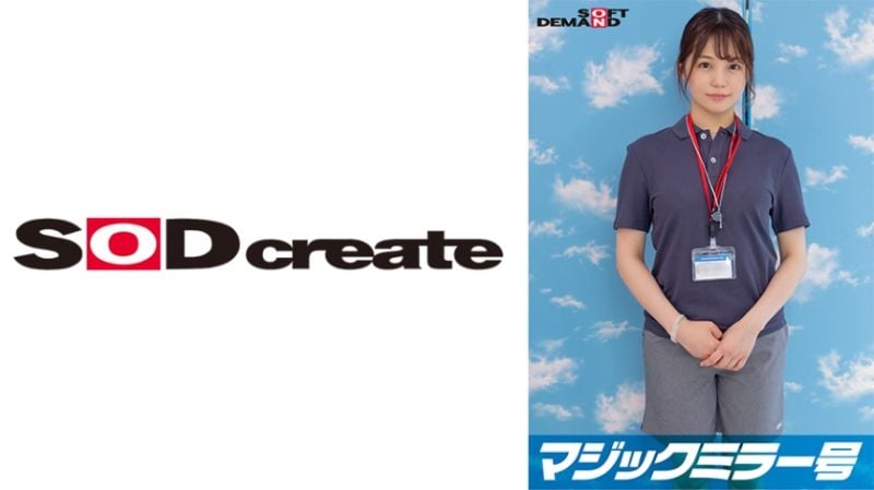 魔镜号 打工换班降薪的贫穷大学生救济企划！让人射精就能拿到高额给付金！挑战连续射精！【运动教练・飞鸟(22)】 107SDMM-09605