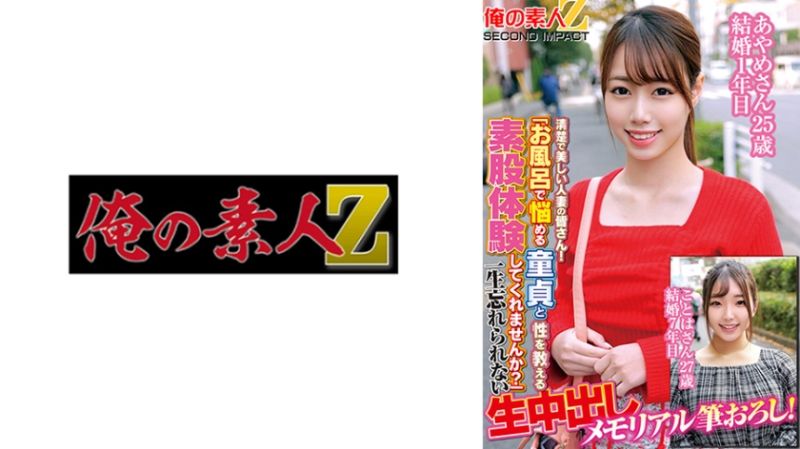 漂亮的美丽人妻们！「要不要在浴室对烦恼的处男教导性事素股体验？」 765ORECS-181