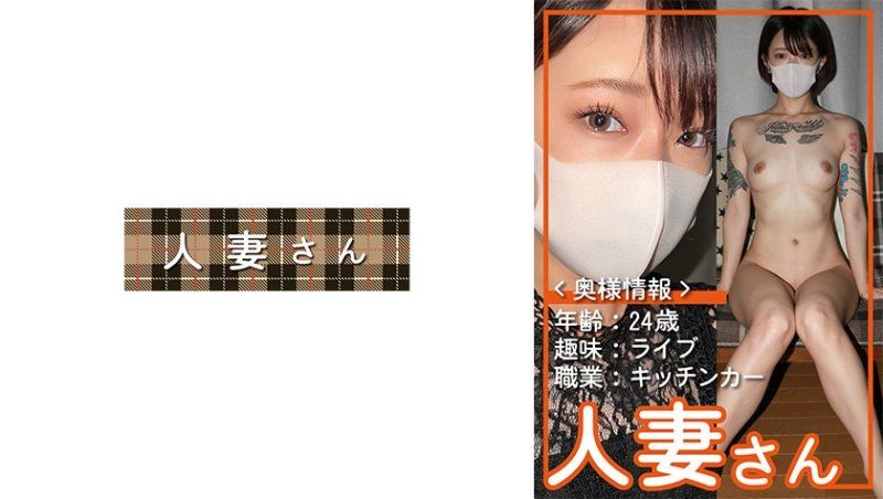  人妻桑 063 HDSN-063