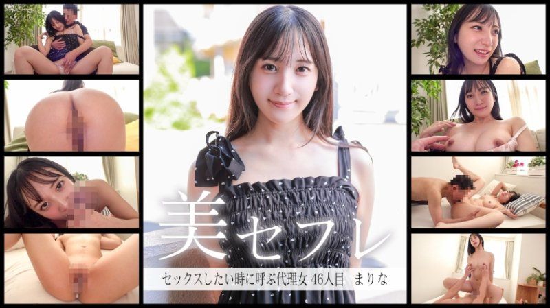 独家 午间的恋人 真理奈 MAKO-0046