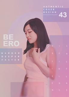 麻豆情色躲猫猫 忍住淫叫的刺激性爱