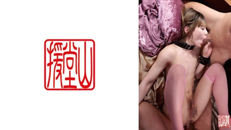 【独家】凉 2 ENDS-248