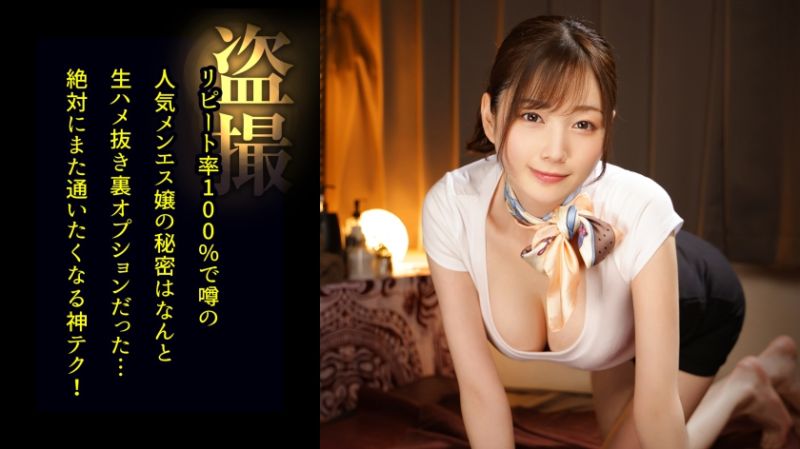 男士按摩偷拍 桃 DDH-260