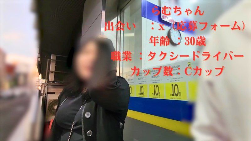 某位着名的资深计程车司机代表X-Form 提出了反要约！ FC2-PPV-4796427