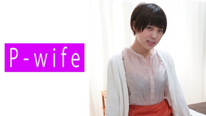 P-WIFE 麻衣 811PWIFE-805