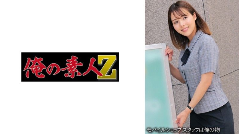 ○○○ 店 ○川店 I 230OREMO-268