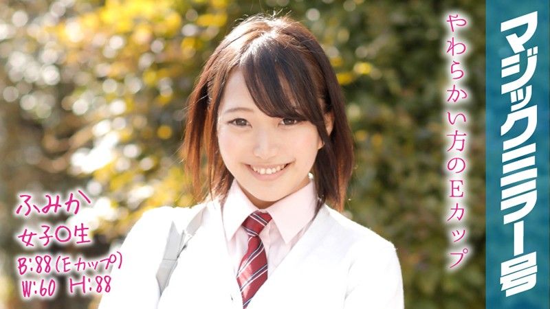 魔镜号 揉奶面试干到底 文香 MMGH-062