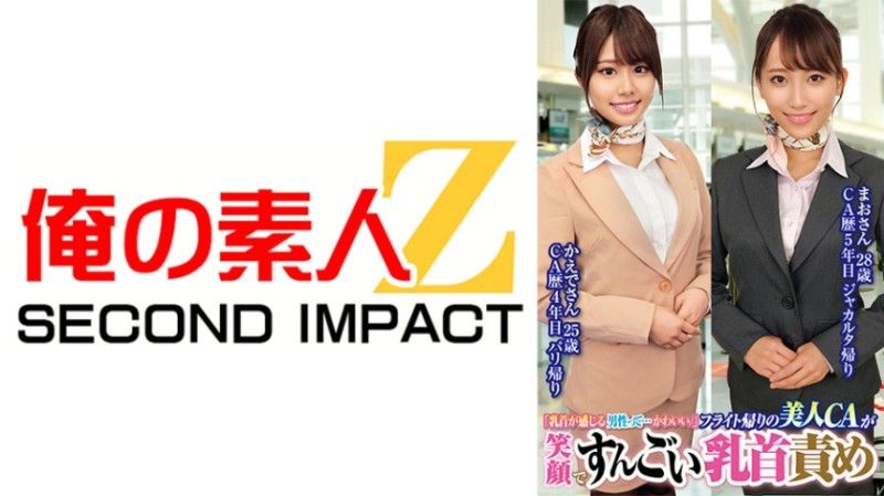 素人女学生限定！ 穿内裤私处素股摩擦AV男优坚挺肉棒脸红发情！ 毛,28岁,枫,25岁 765ORECS-231