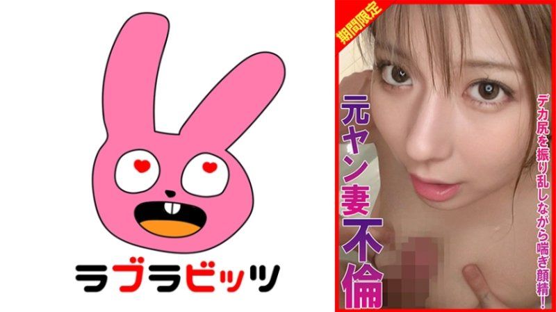 变态角色扮演性爱对着巨臀狂抽勐送 RABI-036