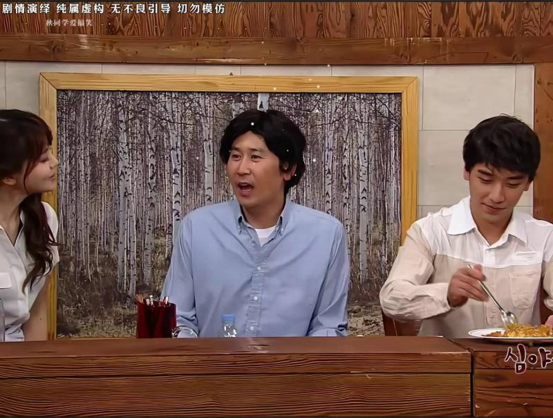 搞笑深夜饭馆申老师俩客人比谁更惨