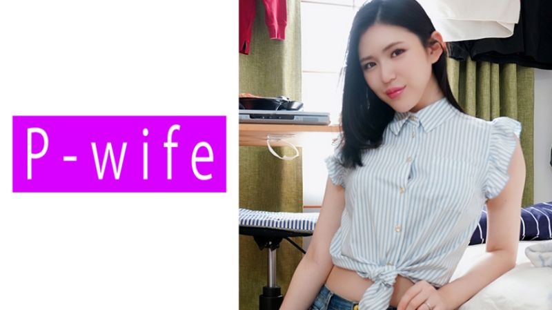 P-WIFE 彩 811PWIFE-827